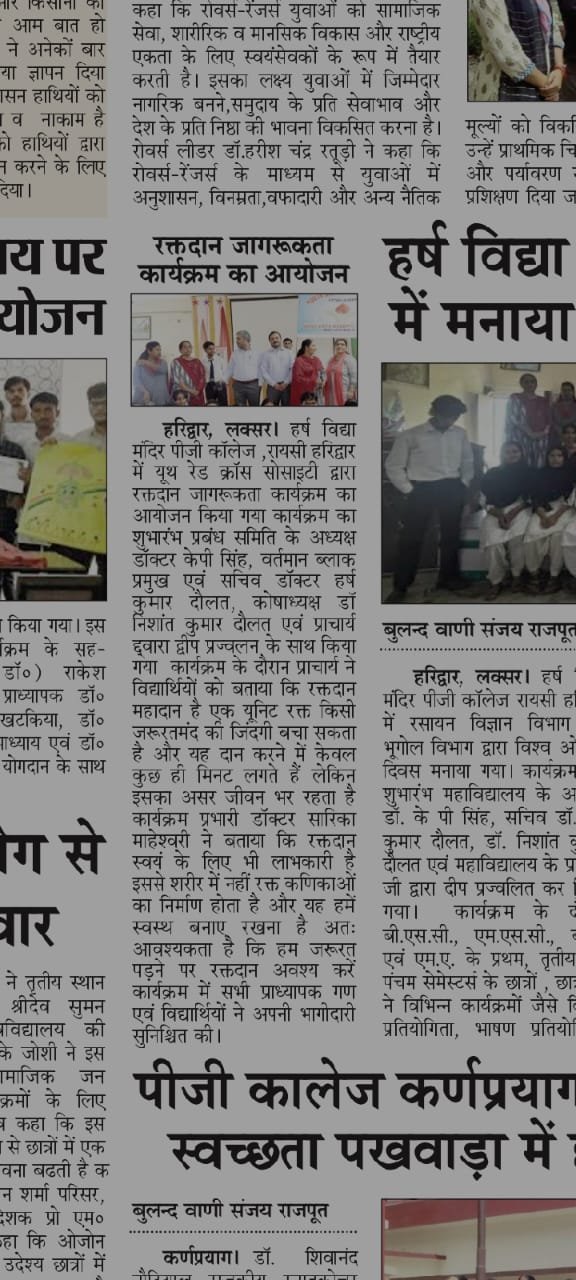 Red Cross Activity 13